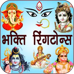 download Bhakti Ringtones & Sounds XAPK