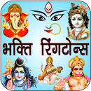 Bhakti Ringtones & Sounds APK