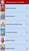Bhakti Ringtones & Sounds Screenshot 1
