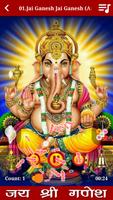 Ganesh Songs Audio in Hindi capture d'écran 1