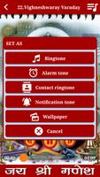 Ganesh Songs Audio in Hindi capture d'écran 2