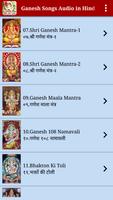 Ganesh Songs Audio in Hindi capture d'écran 3