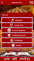 Ganesh Ringtones & Sounds 스크린샷 2