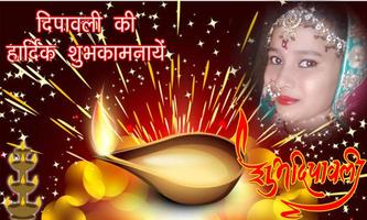 Diwali Photo Frames & DP Maker Affiche