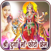 Durga Maa Photo Frames & DP Maker