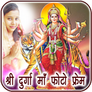 Durga Maa Photo Frames & DP Maker APK