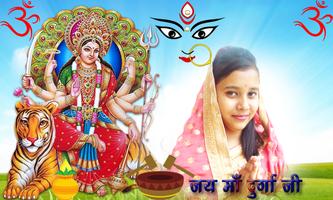 Durga Maa Photo Frames & DP Maker captura de pantalla 1