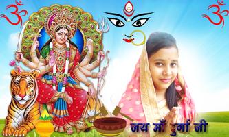 برنامه‌نما Durga Maa Photo Frames & DP Maker عکس از صفحه