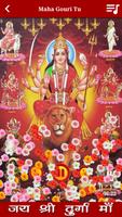 Durga Maa Songs Audio in Hindi Affiche