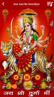 Durga Maa Songs Audio in Hindi capture d'écran 1
