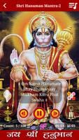 Hanuman Mantra Audio & Lyrics capture d'écran 3