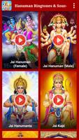Hanuman Ringtones & Sounds imagem de tela 1