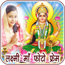 Laxmi Maa Photo Frames & DP Maker APK