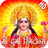 Maa Durga Ringtones & Sounds icône