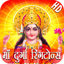 Maa Durga Ringtones & Sounds APK