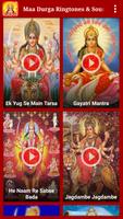 Maa Durga Ringtones & Sounds ภาพหน้าจอ 1