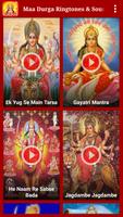 Maa Durga Ringtones & Sounds captura de pantalla 1