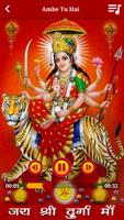 Maa Durga Ringtones & Sounds capture d'écran 3