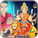 Navaratri Photo Frames & DP Maker APK