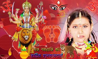 Navaratri Photo Frames & DP Maker capture d'écran 2