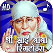 Sai Baba Ringtones & Sounds