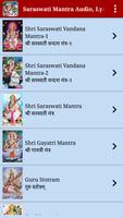 Saraswati Mantra Audio, Lyrics bài đăng