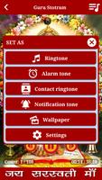 Saraswati Mantra Audio, Lyrics ảnh chụp màn hình 2