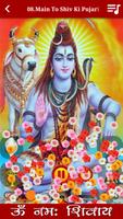Shiva Mahima Audio in Hindi screenshot 2