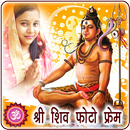 Shiva Photo Frames & DP Maker APK