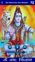 Shiva Ringtones & Sounds ảnh chụp màn hình 3