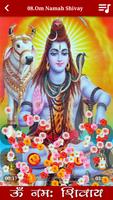 Shiva Songs Audio in Hindi capture d'écran 1