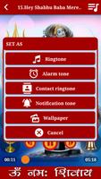 Shiva Songs Audio in Hindi screenshot 2