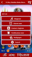 Shiva Songs Audio in Hindi capture d'écran 2