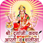 Durga Kavach, Aarti & Chalisa иконка