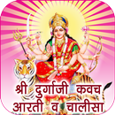 Durga Kavach, Aarti & Chalisa APK