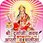Durga Kavach, Aarti & Chalisa icône