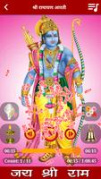 Ramayan Chaupai Aarti, Chalisa ảnh chụp màn hình 3