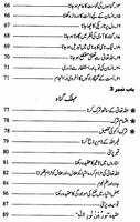 Ghunah-Aur-Toba capture d'écran 2