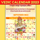 APK Vedic Calendar 2023