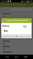 English To Chinese Dictionary capture d'écran 2