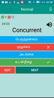 2 Schermata English To Tamil Dictionary