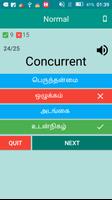 برنامه‌نما English To Tamil Dictionary عکس از صفحه