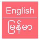 APK English to Burmese Dictionary