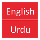 English to Urdu Dictionary icono