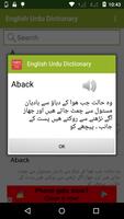 English to Urdu Dictionary ภาพหน้าจอ 1