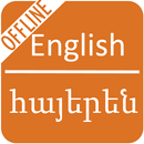 English to Armenian Dictionary APK