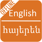 English to Armenian Dictionary-icoon