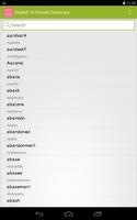 English To Finnish Dictionary скриншот 3