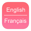 English To French Dictionary