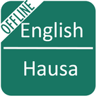 English to Hausa Dictionary アイコン